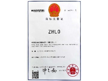 商标注册证